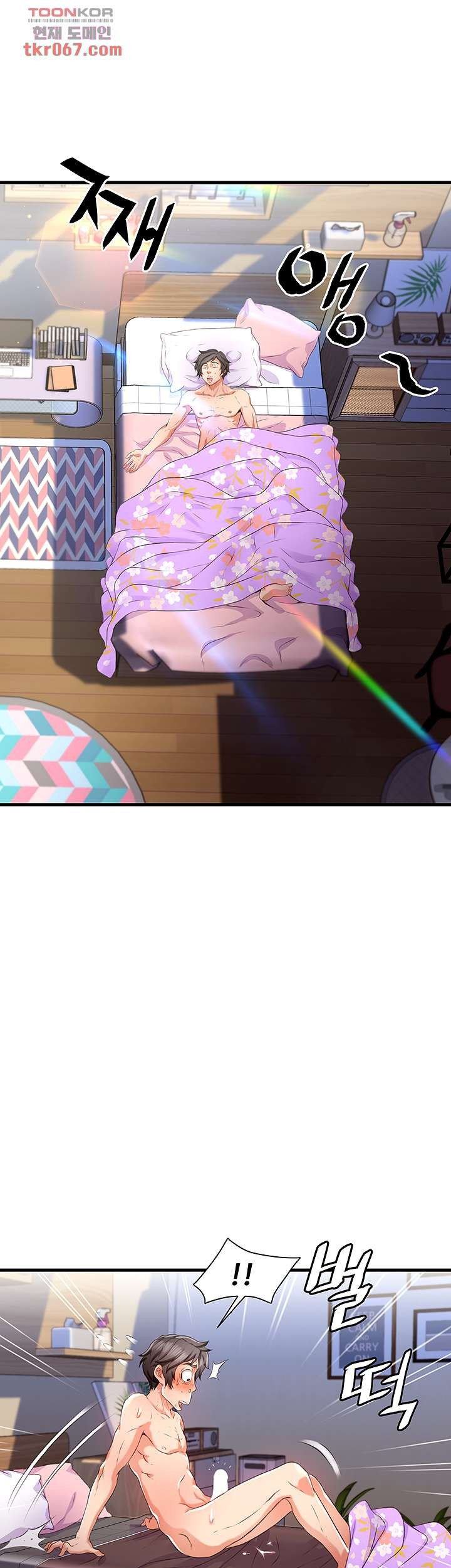 My Aunt Is Mine - Chapter 10 8 My Aunt Is Mine - Chapter 10 8