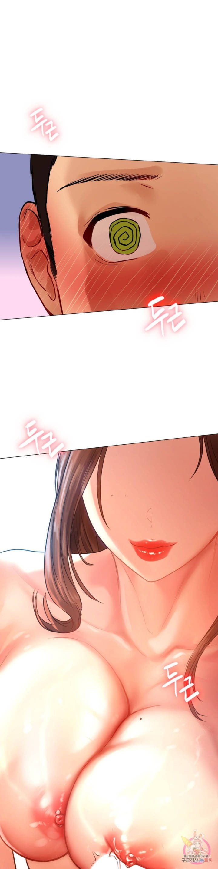 A New Beginning - Chapter 10 17