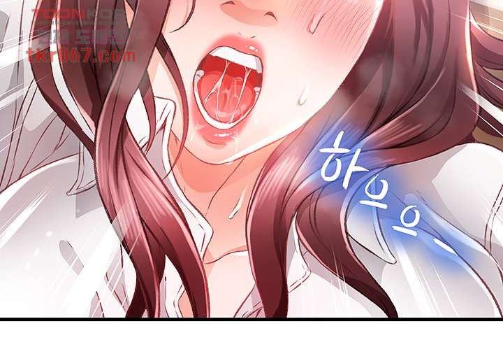 My Aunt Is Mine - Chapter 10 35 My Aunt Is Mine - Chapter 10 35