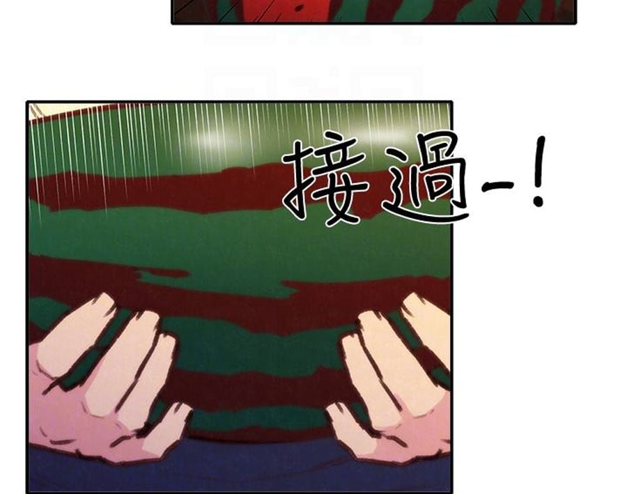 My Baby Girl - Chapter 10 50
