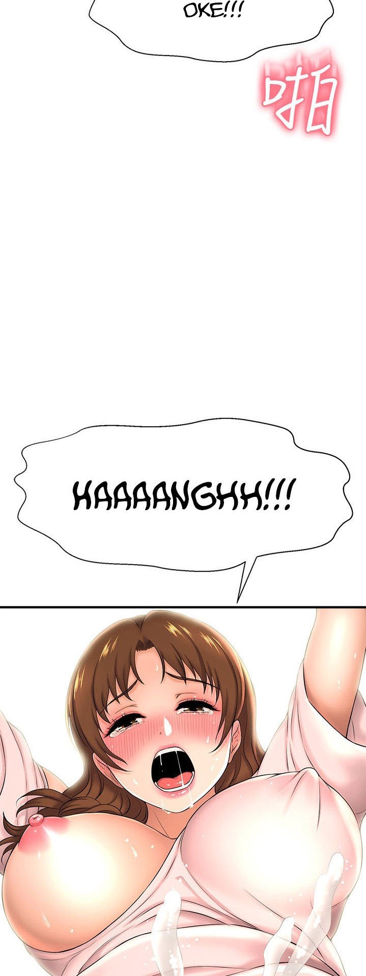 I Want to Know Her - Chapter 10 53