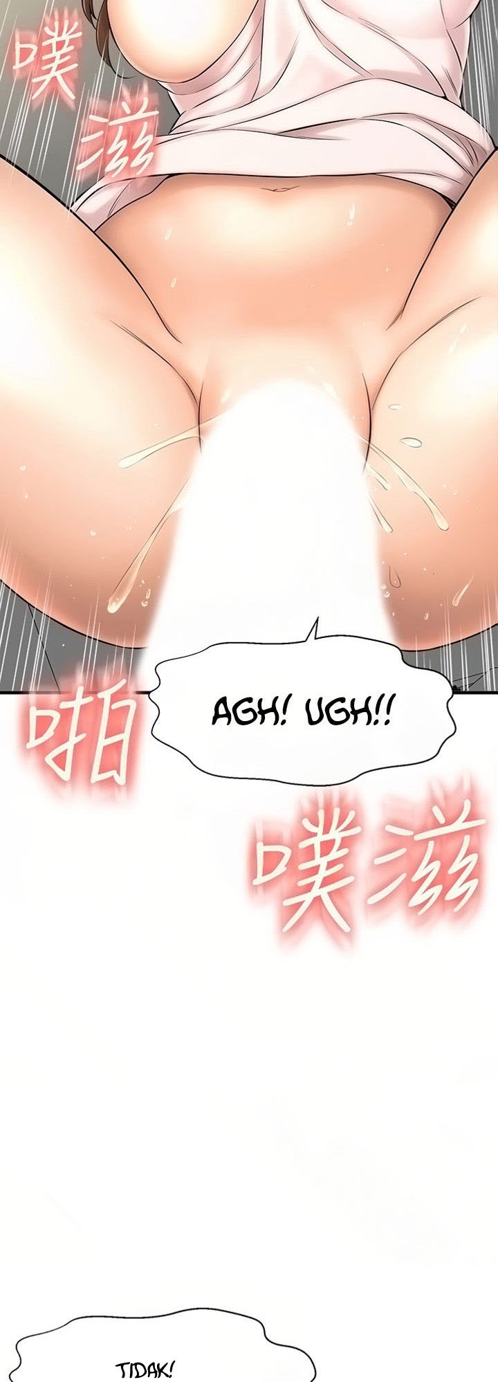 I Want to Know Her - Chapter 10 43