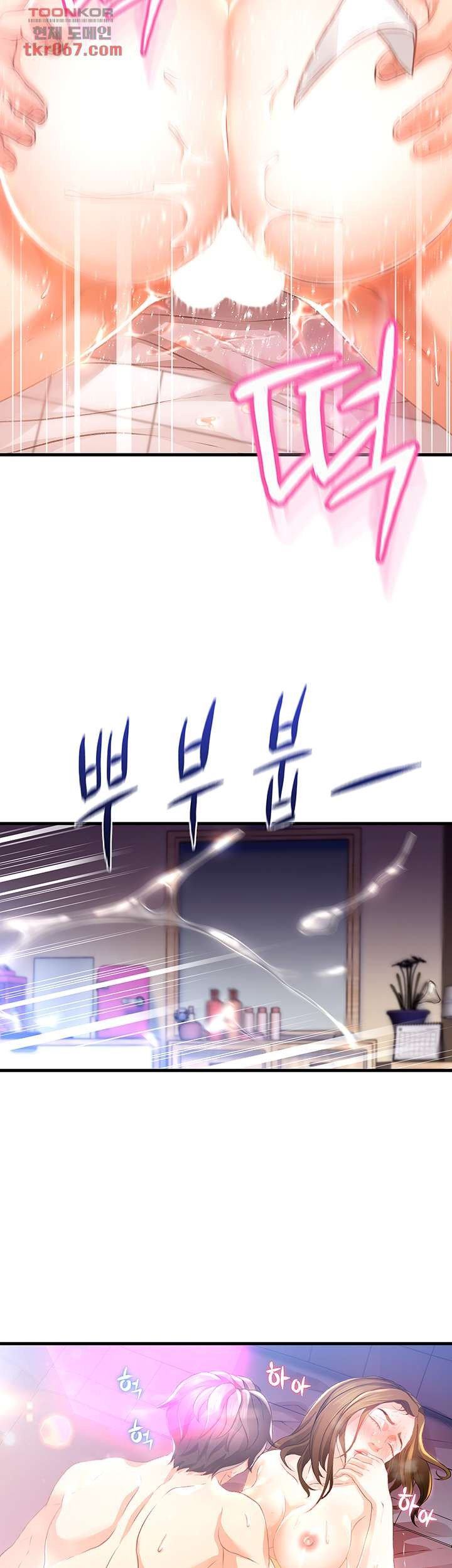 My Aunt Is Mine - Chapter 10 4 My Aunt Is Mine - Chapter 10 4