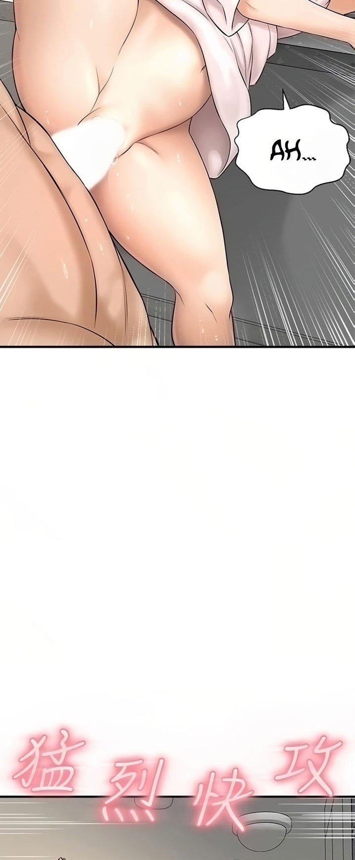 I Want to Know Her - Chapter 10 34