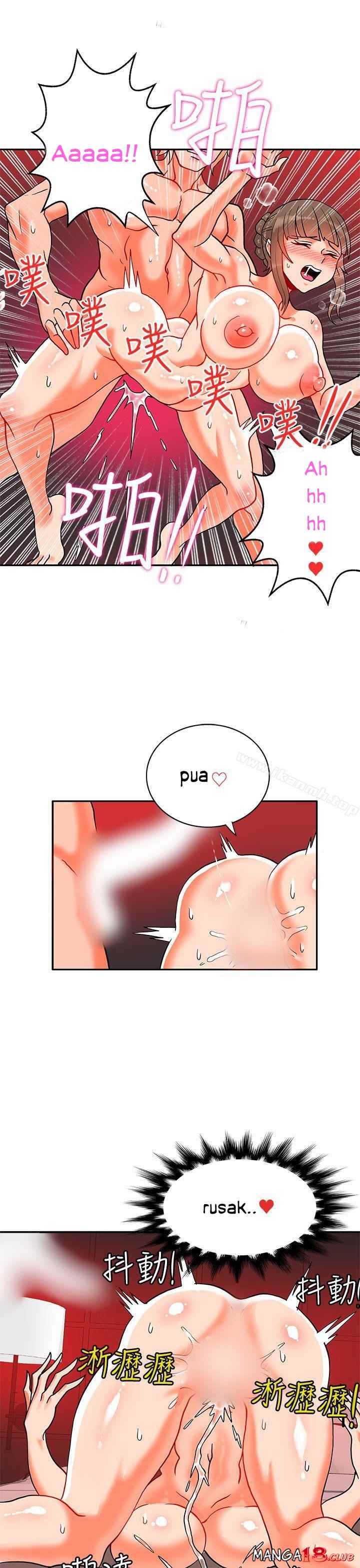 30cm Contractor S2 - Chapter 10 25