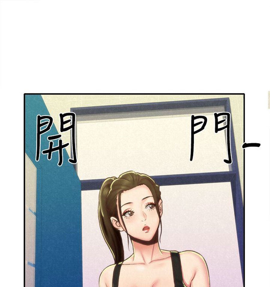 My Baby Girl - Chapter 10 9