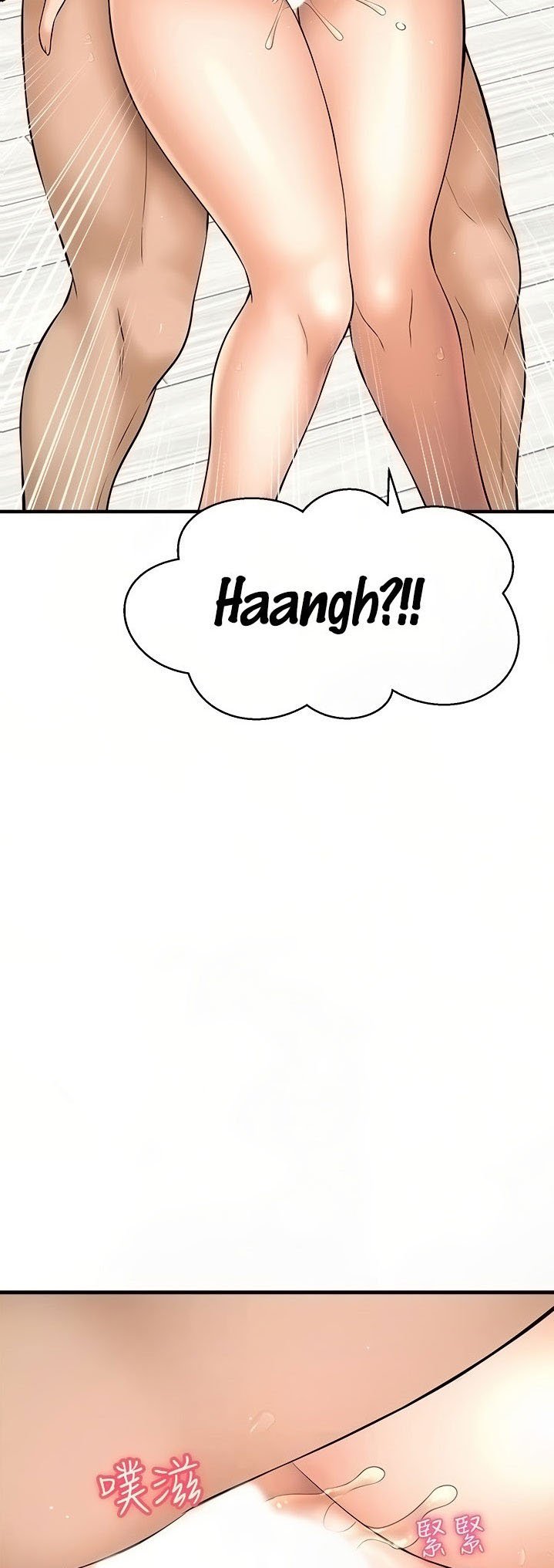 I Want to Know Her - Chapter 10 24