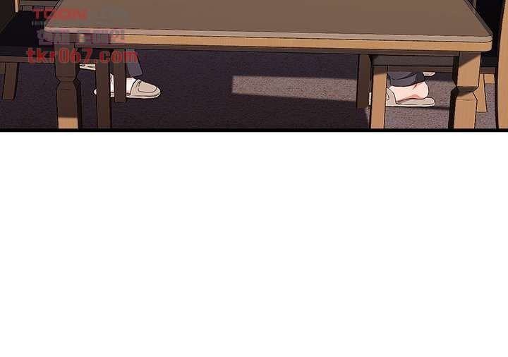 My Aunt Is Mine - Chapter 10 17 My Aunt Is Mine - Chapter 10 17