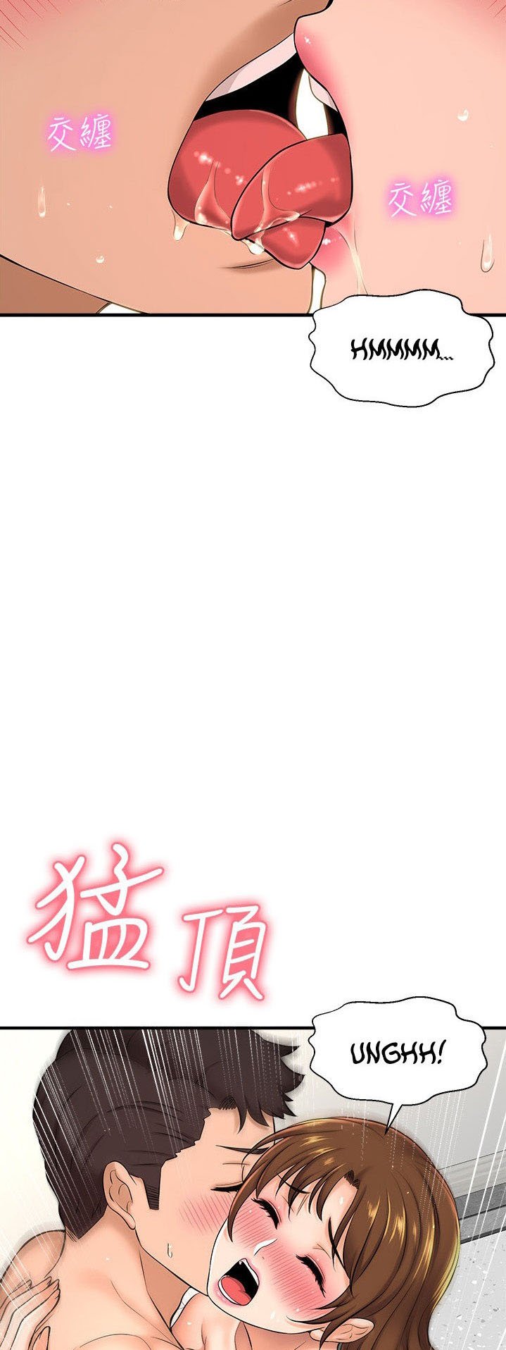I Want to Know Her - Chapter 10 48