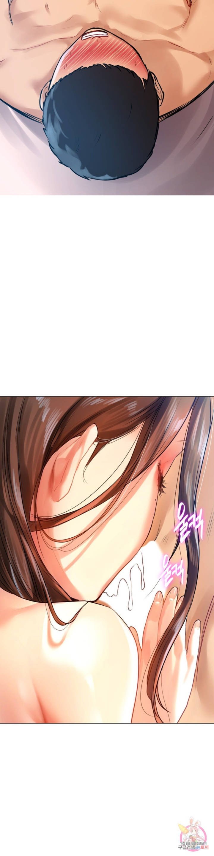 A New Beginning - Chapter 10 26