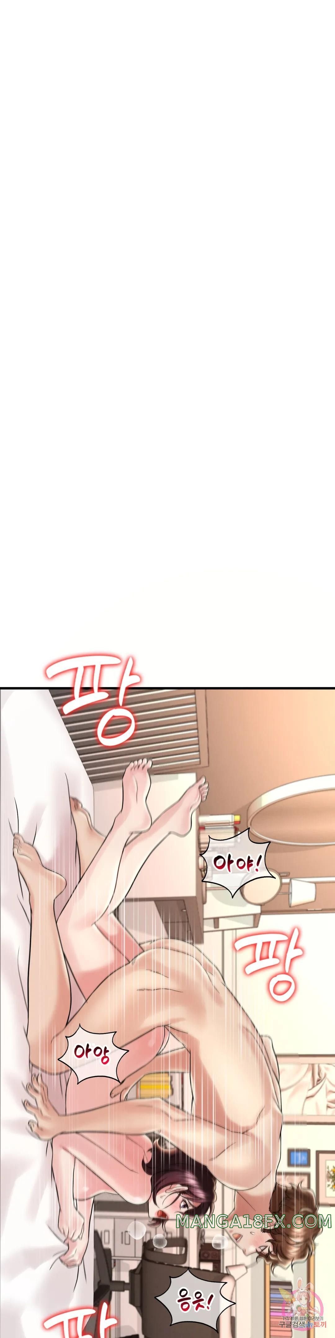 She wants to get drunk - Chapter 10 35