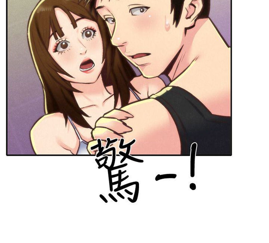 My Baby Girl - Chapter 10 8