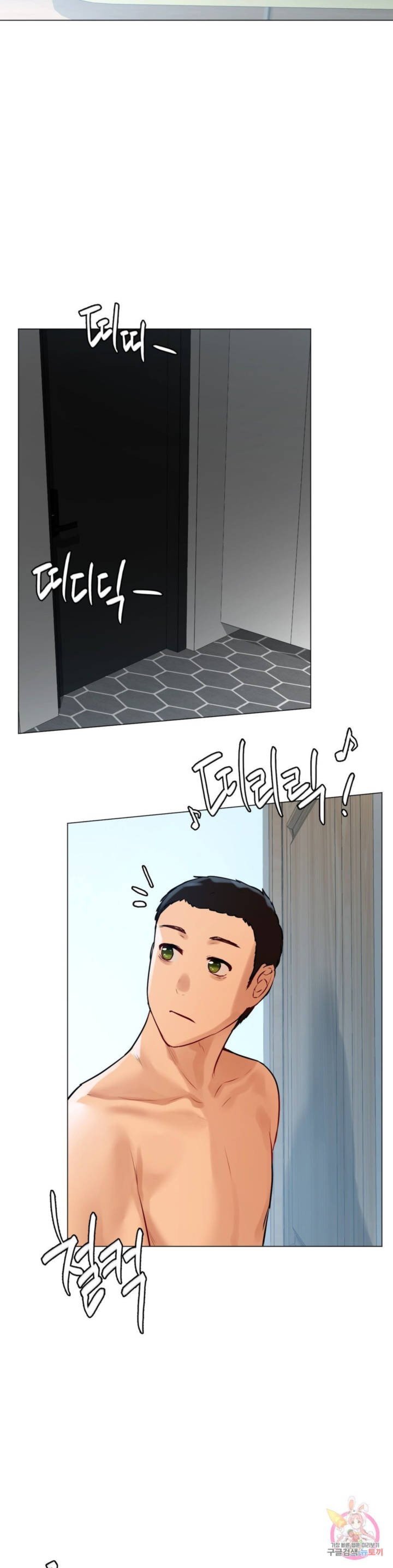A New Beginning - Chapter 10 41