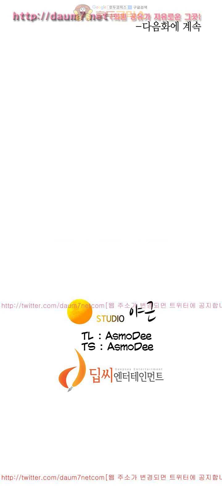 Sister Neighbor - Chapter 10 41