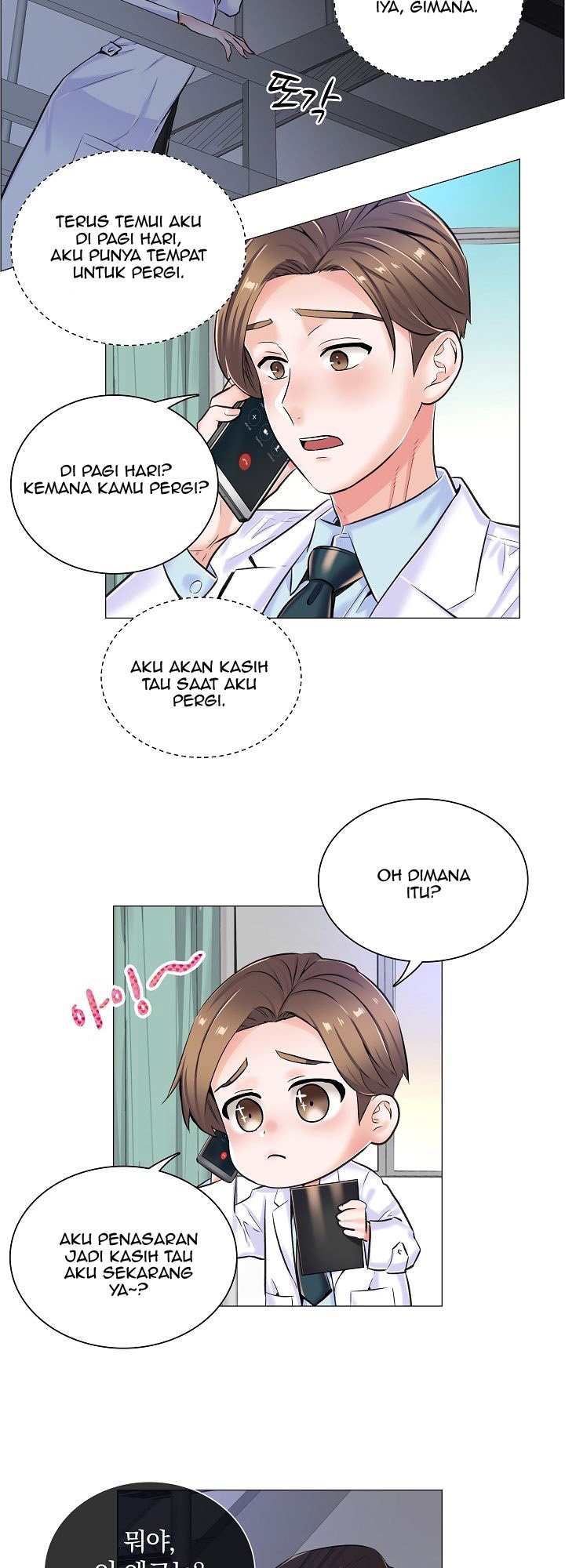 The Game-Fatal Doctor - Chapter 10 21