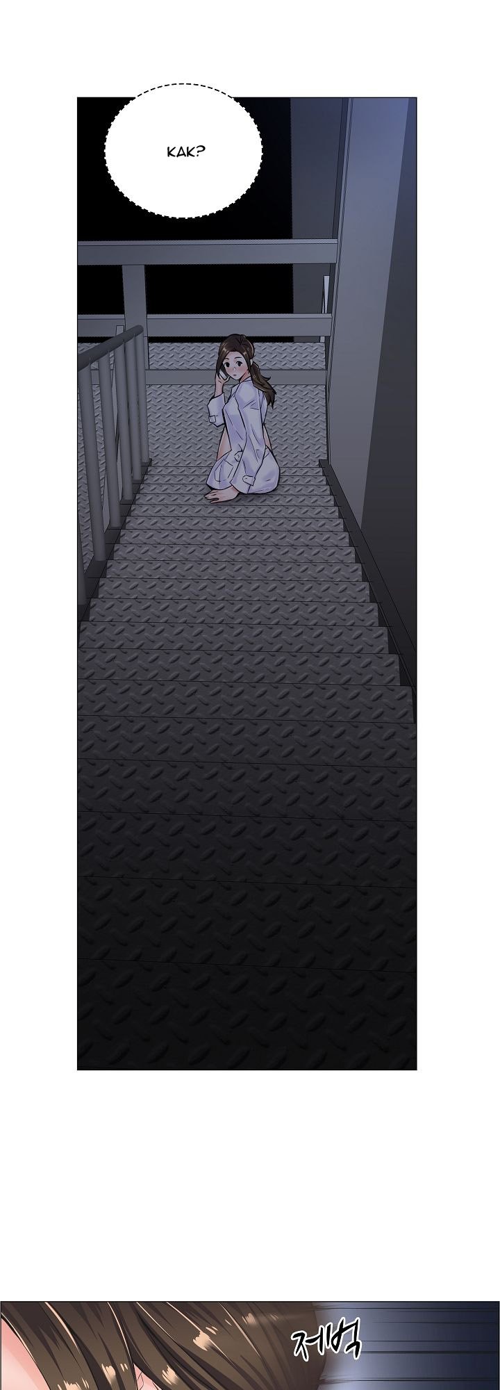 The Game-Fatal Doctor - Chapter 10 31