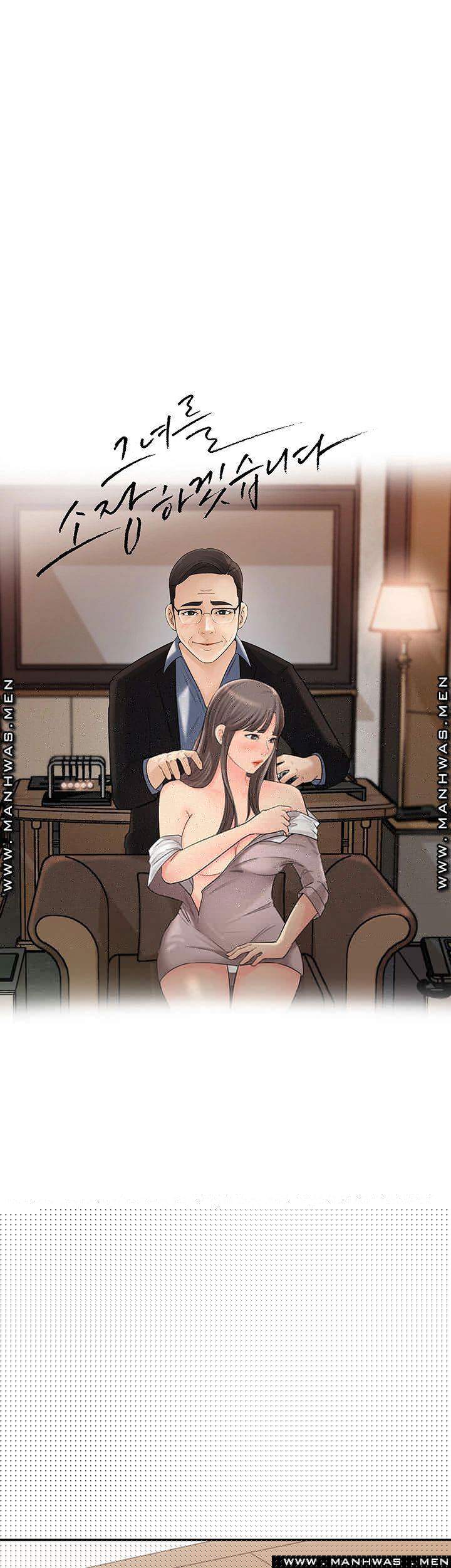 Keep Her - Chapter 10 32