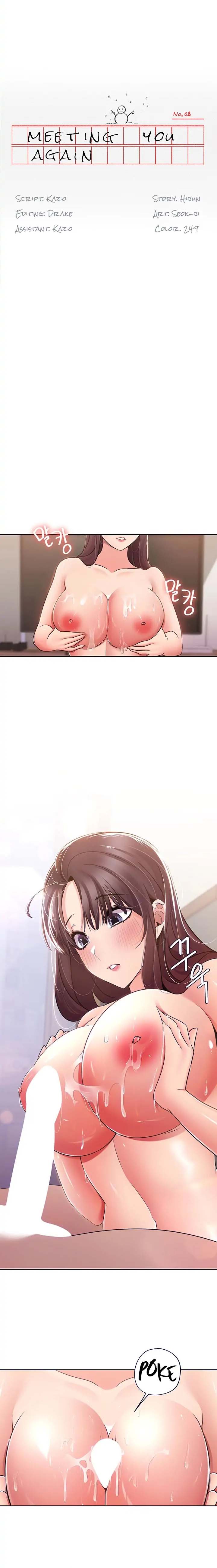 Meeting you again - Chapter 10 2 Meeting you again - Chapter 10 2