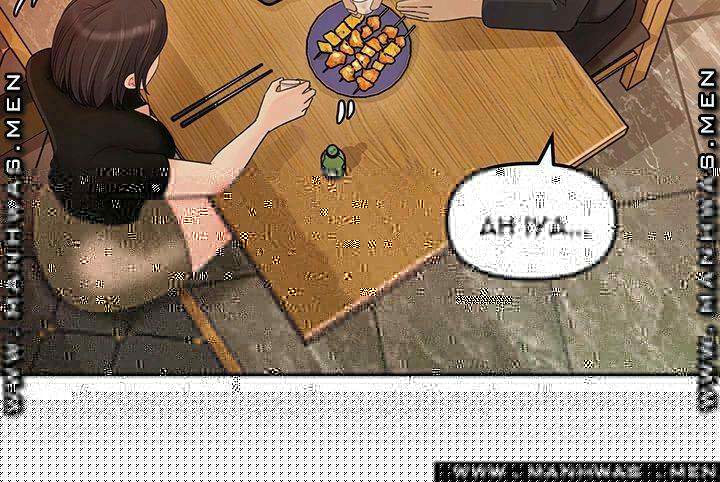 Keep Her - Chapter 10 48