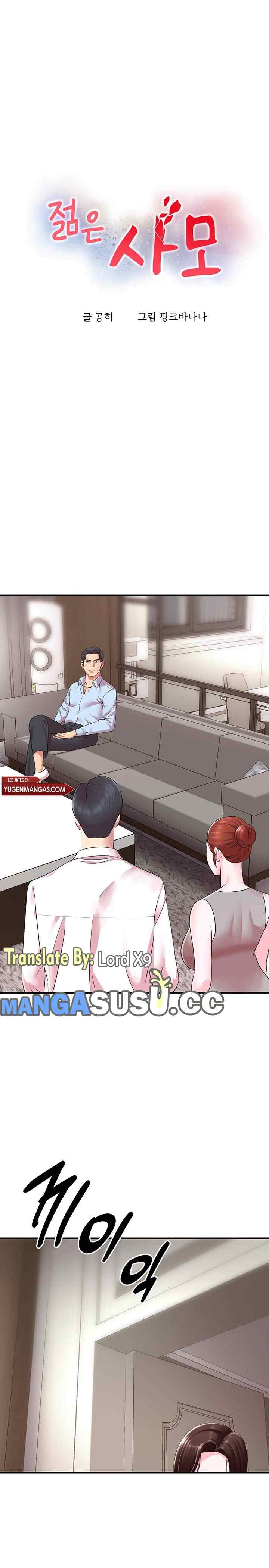 My Young Married Teacher - Chapter 10 3 My Young Married Teacher - Chapter 10 3