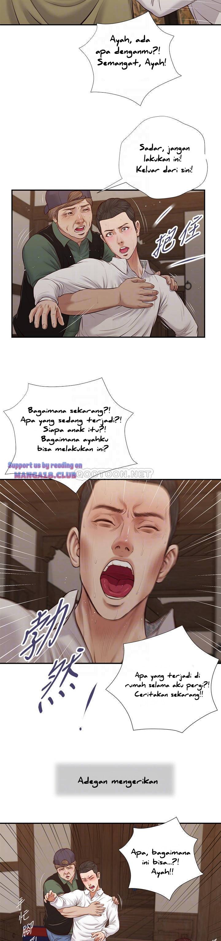 Concubine - Chapter 46 19