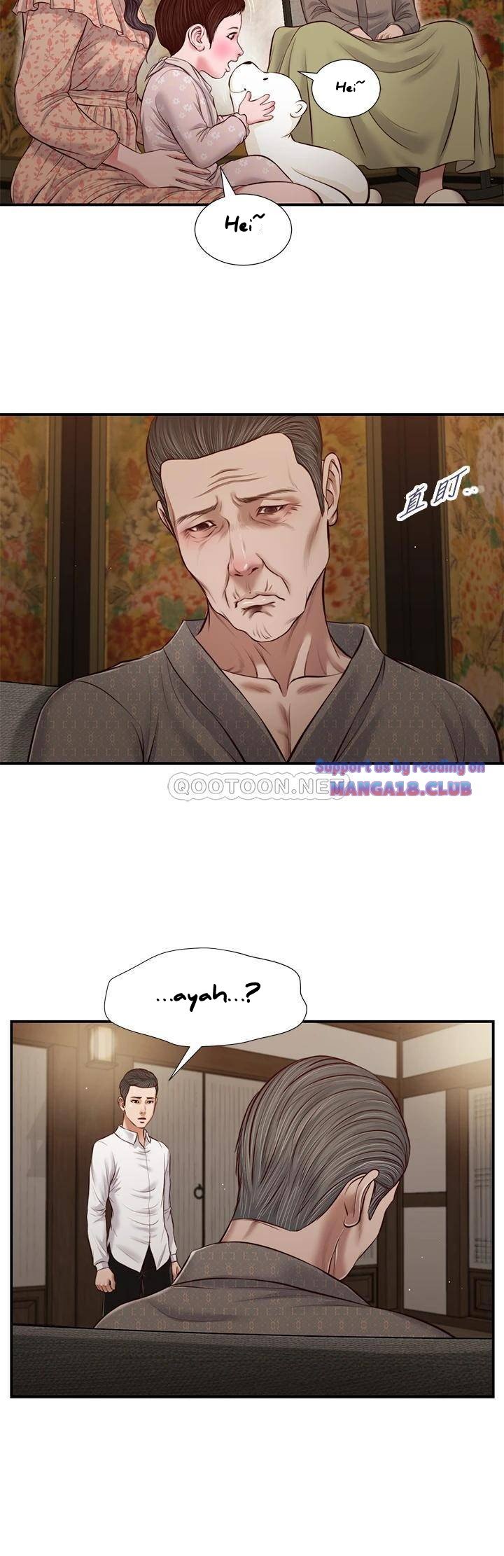 Concubine - Chapter 46 6