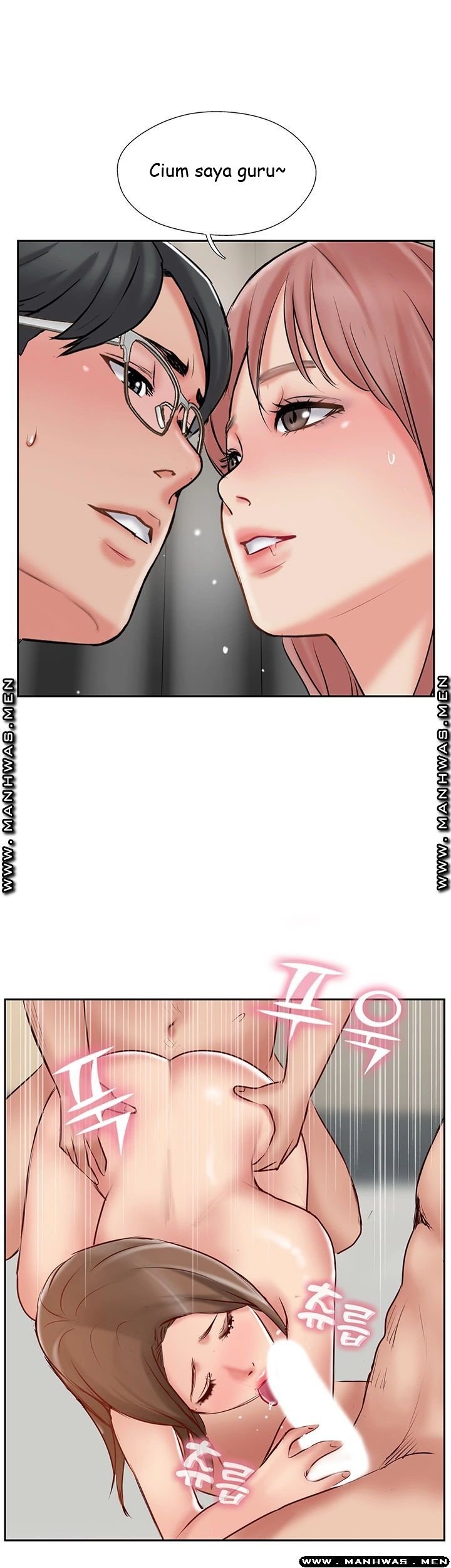 Swinging - Chapter 46 33