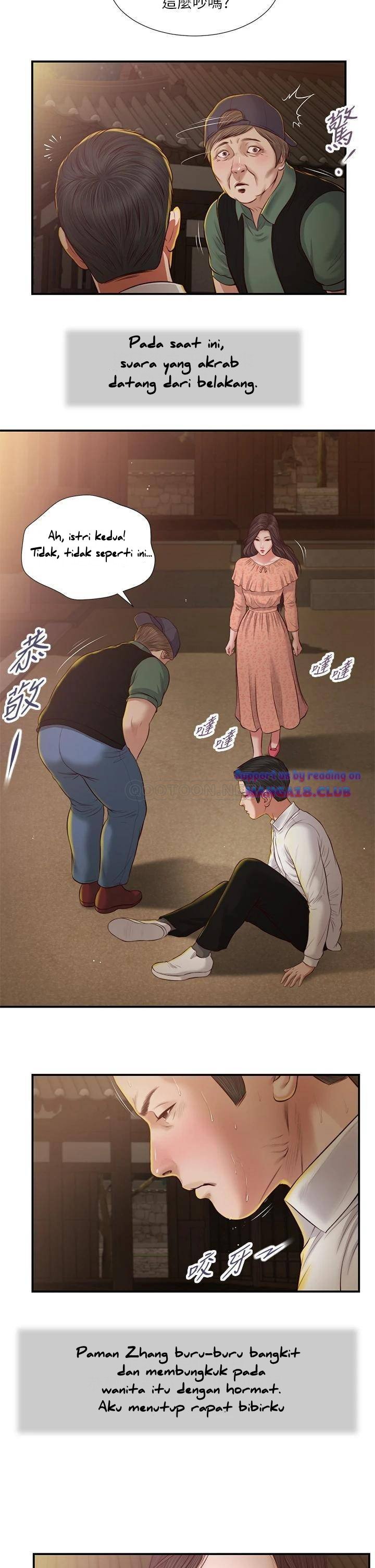 Concubine - Chapter 46 24