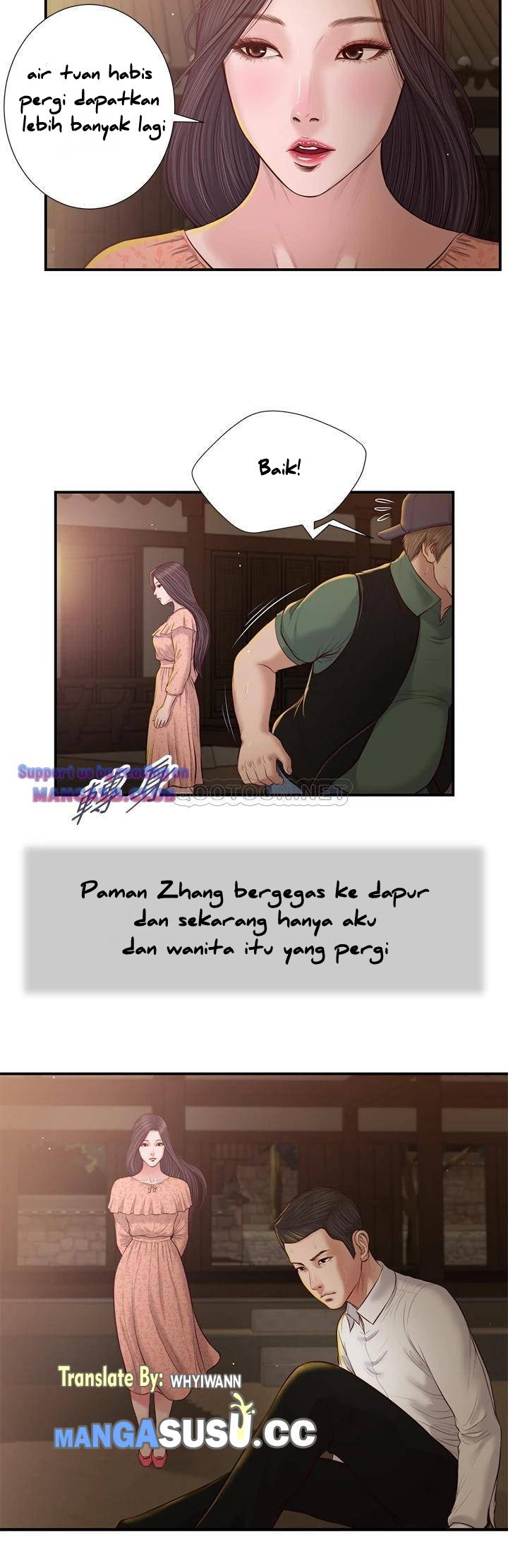 Concubine - Chapter 46 25