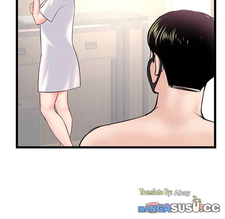Midnight PC Cafe - Chapter 46 11