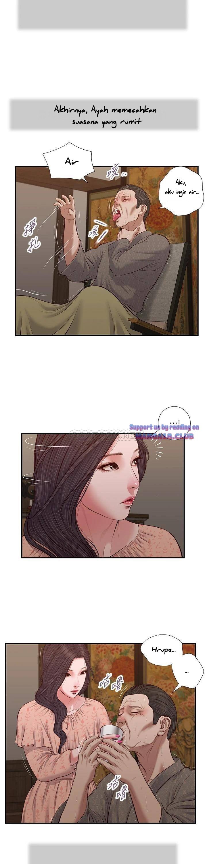 Concubine - Chapter 46 10