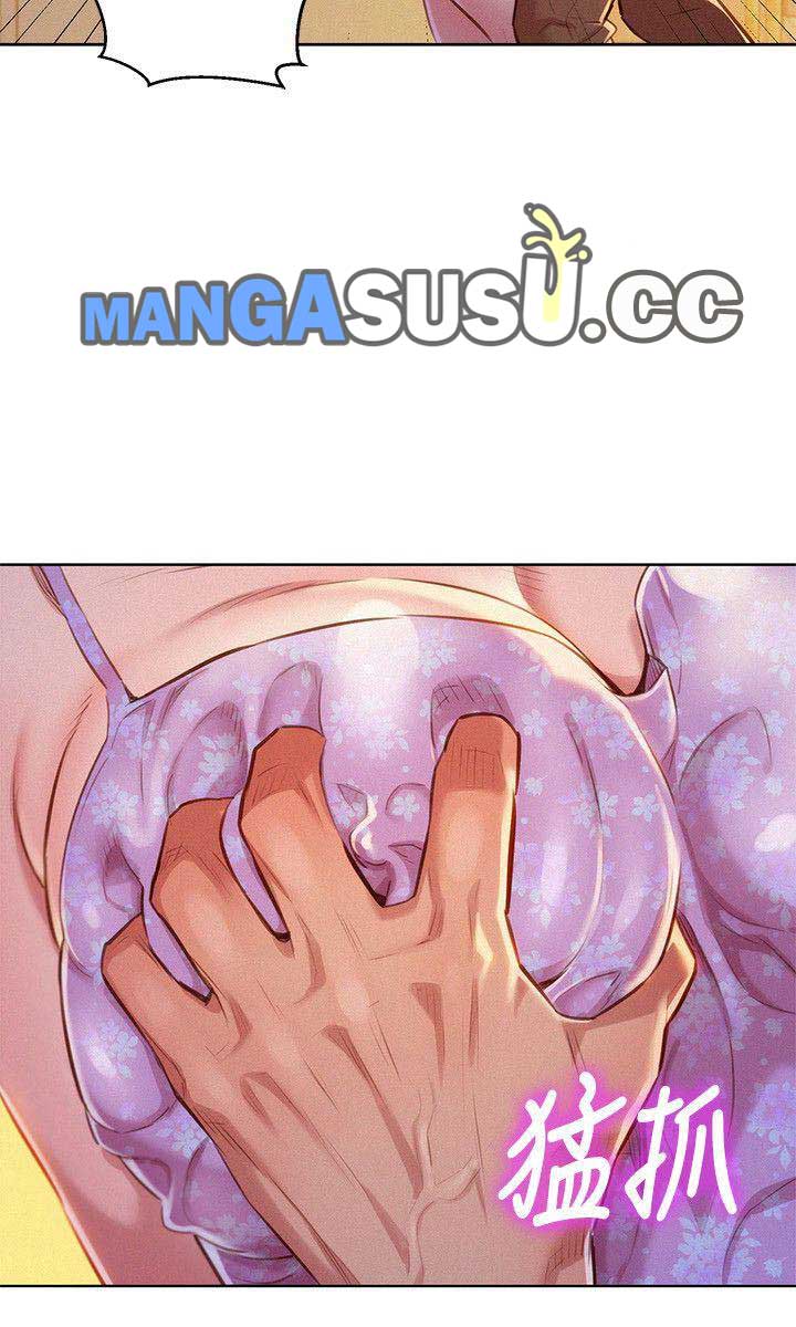 Sister Neighbor - Chapter 46 20