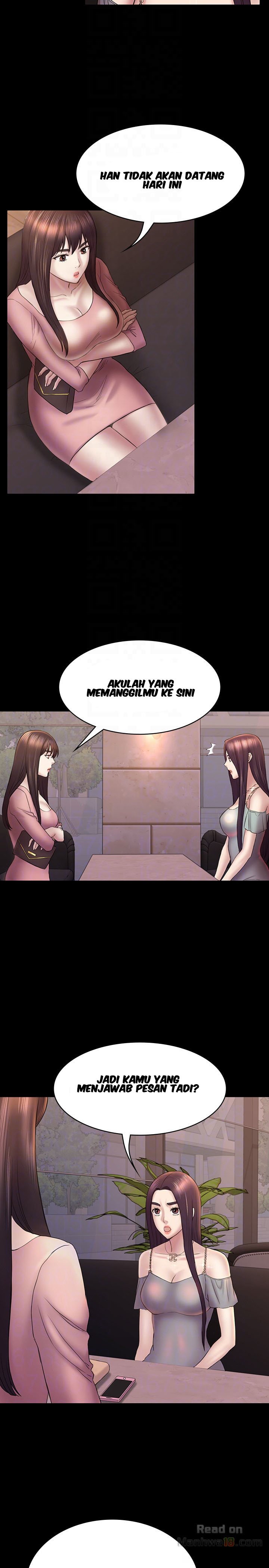 Ajeossi - Chapter 46 13