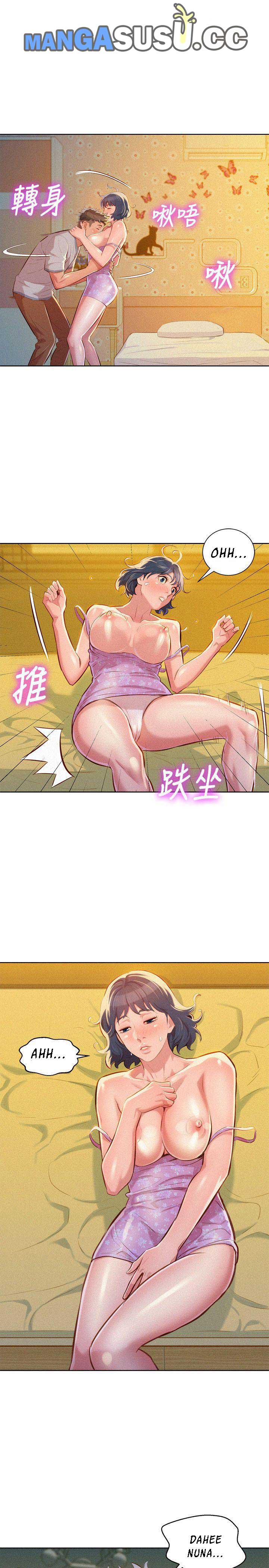Sister Neighbor - Chapter 46 24