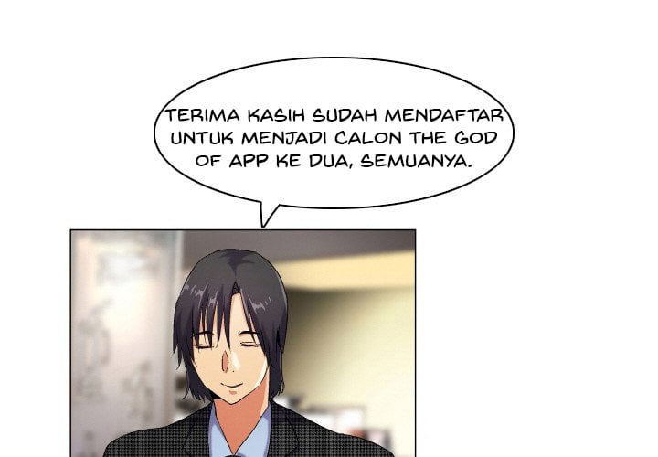 God of App - Chapter 46 3