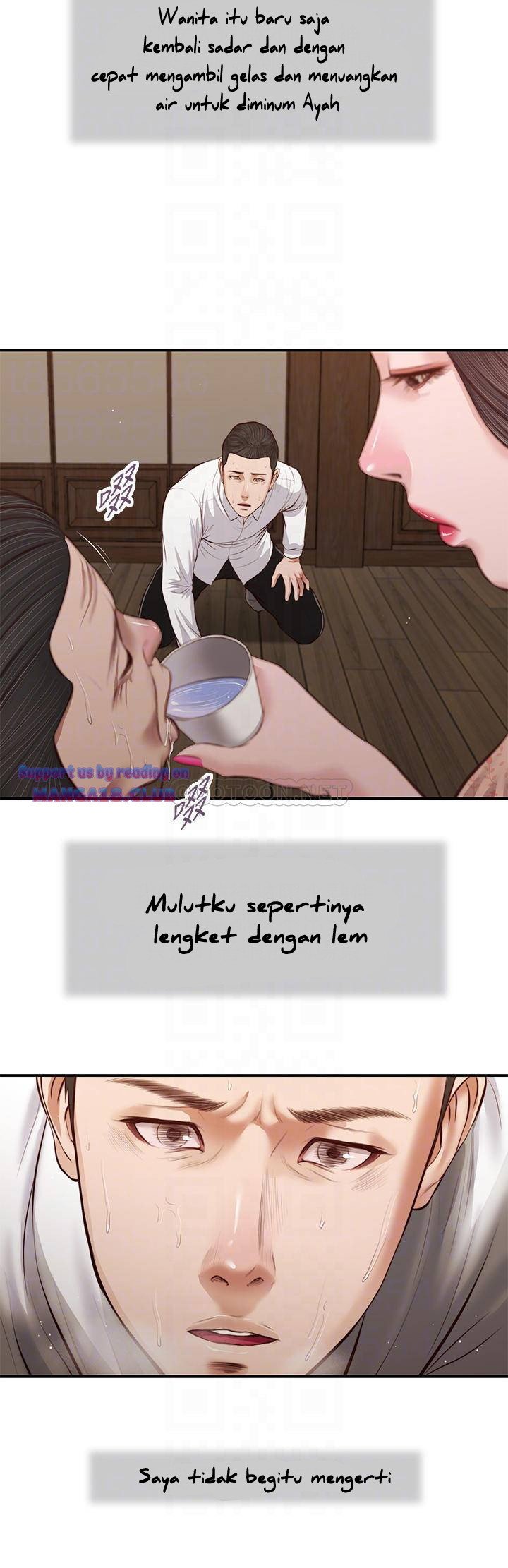 Concubine - Chapter 46 11