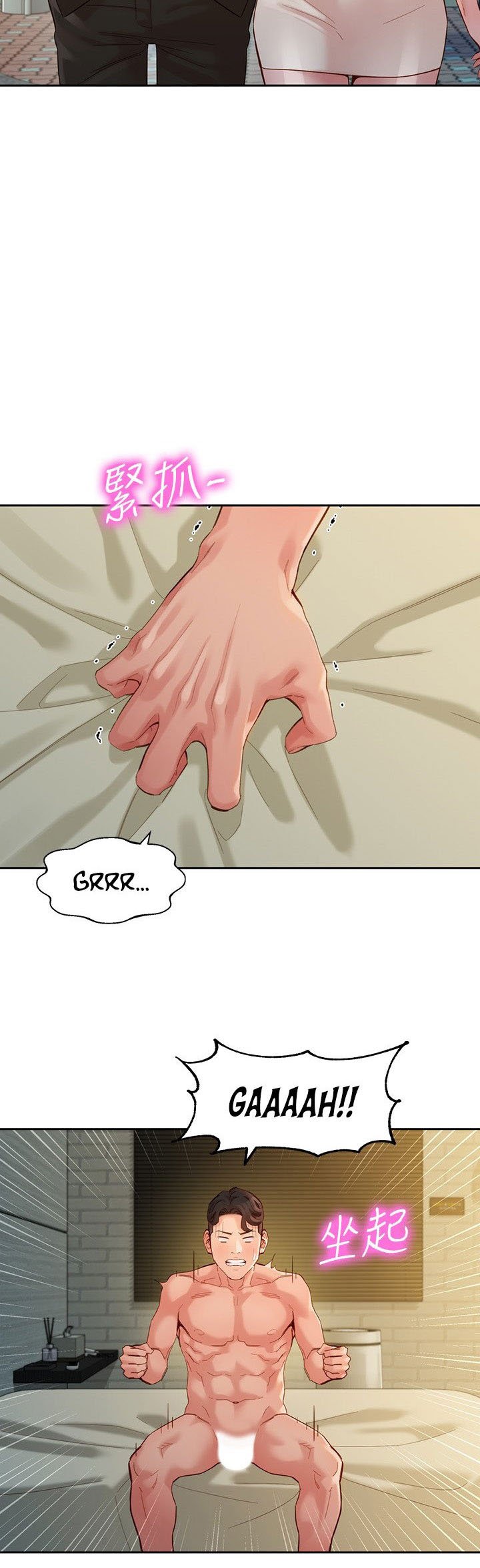 Stargram Goddess - Chapter 46 33