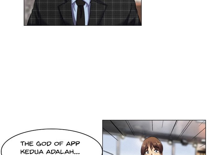 God of App - Chapter 46 4