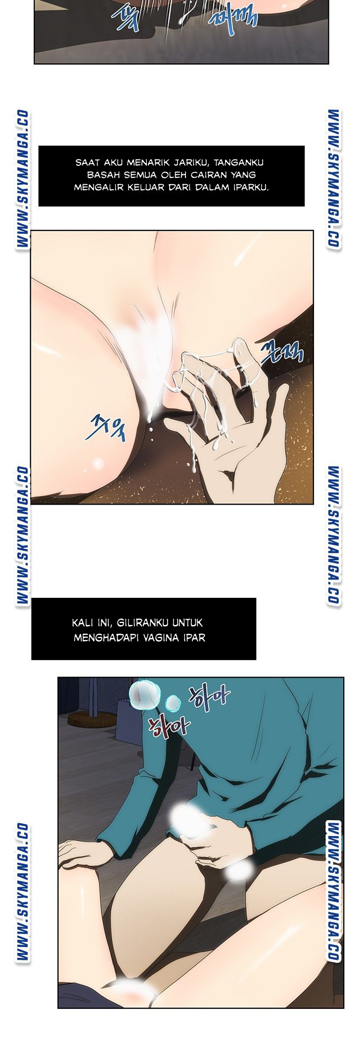 My Sister-in-Law&#8217;s Ass - Chapter 46 14
