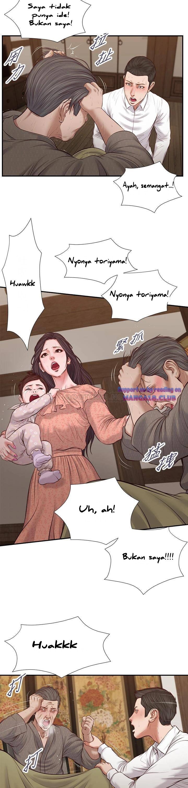 Concubine - Chapter 46 18