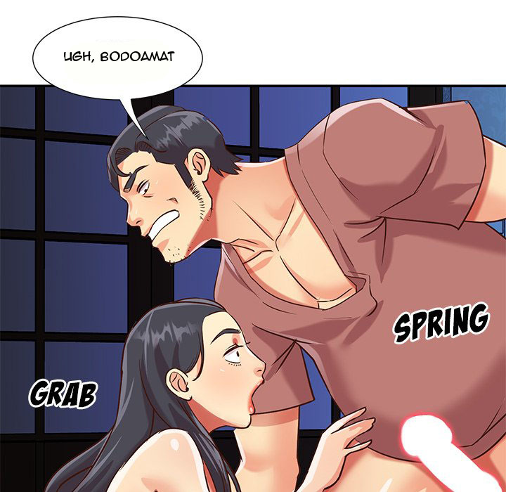 Not One, But Two - Chapter 46 56 Not One, But Two - Chapter 46 56