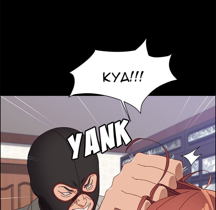 The Assistant - Chapter 46 49 The Assistant - Chapter 46 49