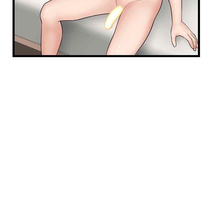 Midnight PC Cafe - Chapter 46 59