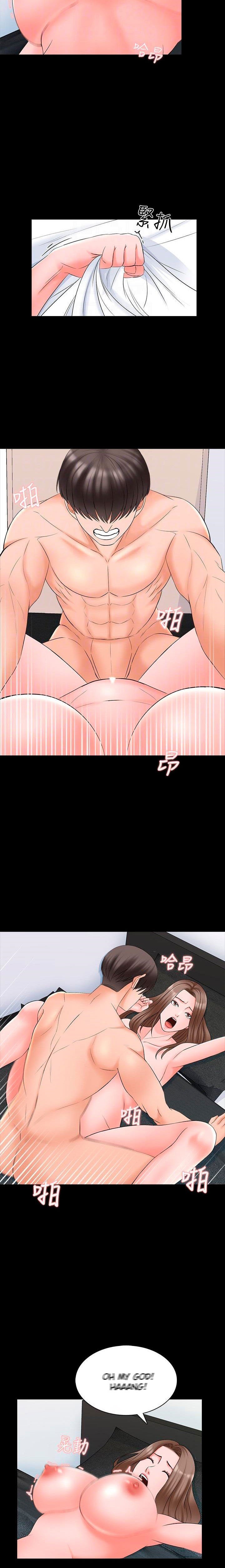 The Tutor - Chapter 46 34