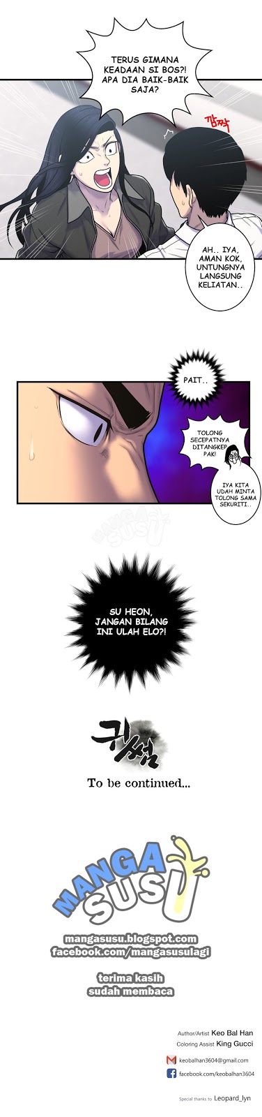 Ghost Love - Chapter 46 22