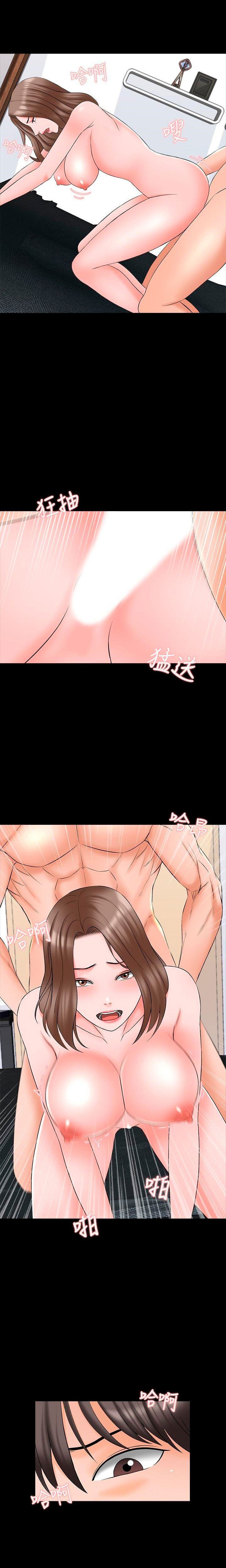 The Tutor - Chapter 46 18