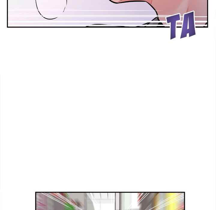Crossing the Line - Chapter 46 81
