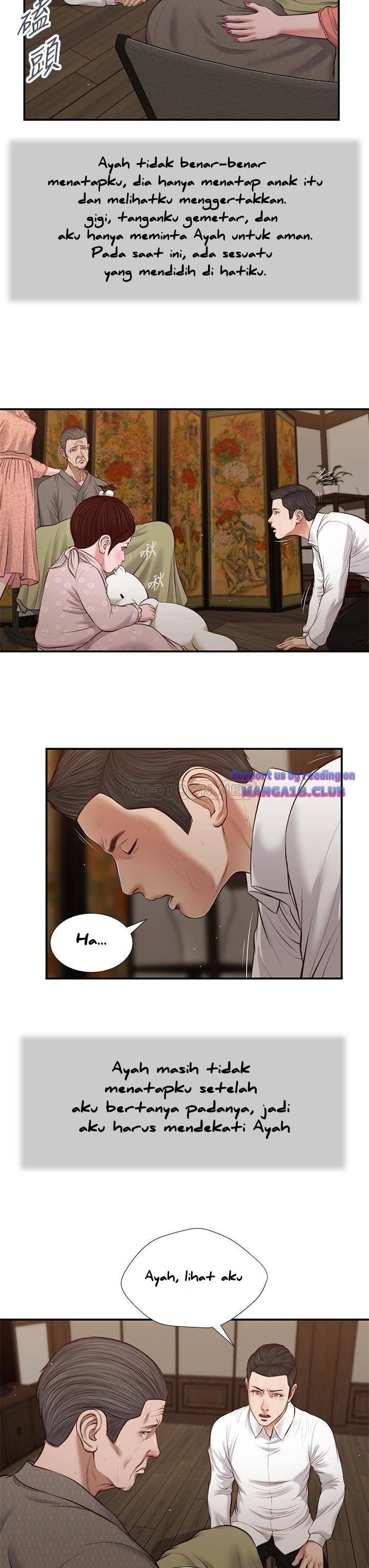 Concubine - Chapter 46 14