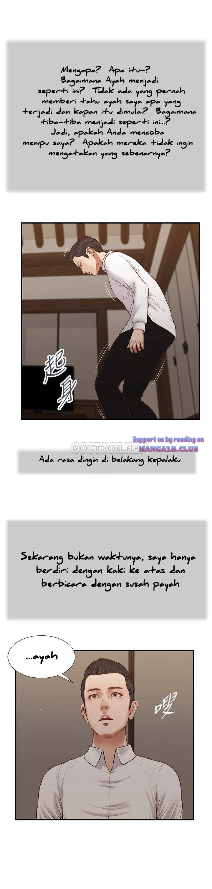 Concubine - Chapter 46 12