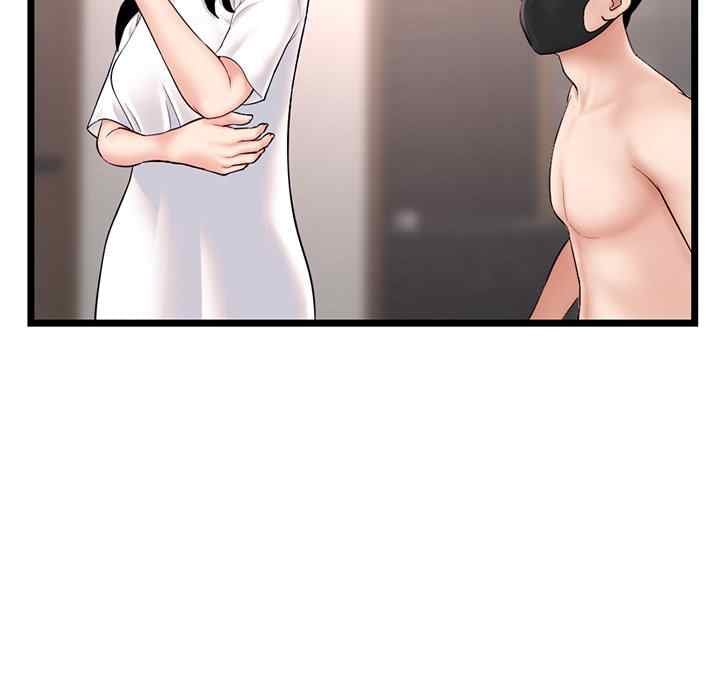 Midnight PC Cafe - Chapter 46 17